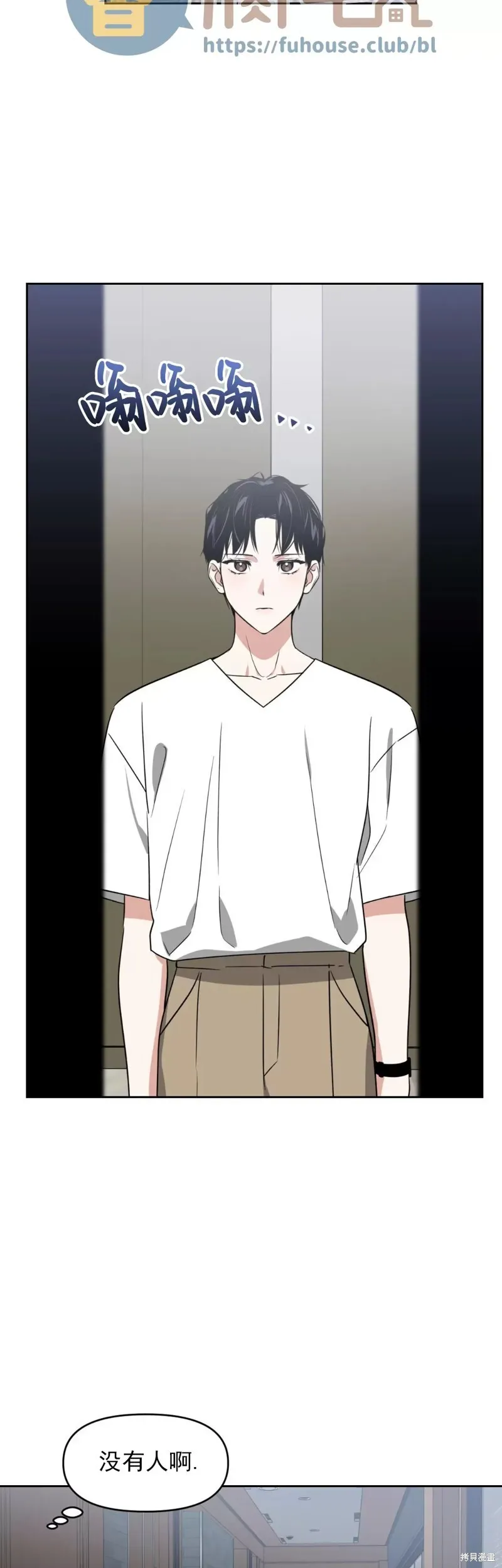 第17话 第35页