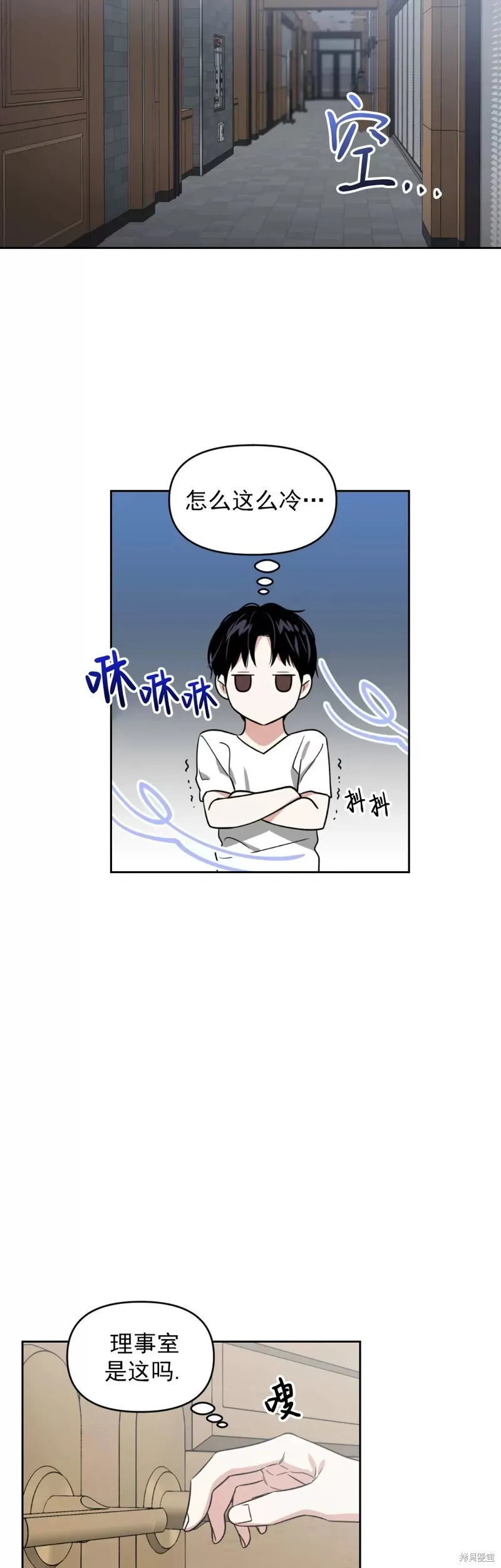第17话 第36页