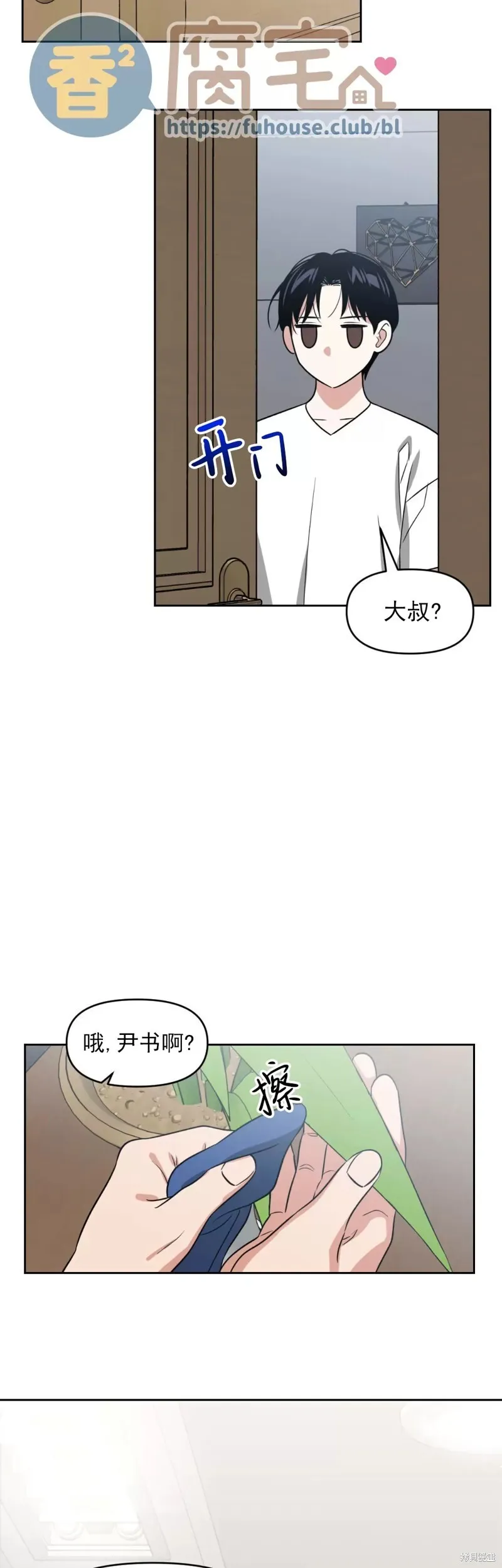 第17话 第37页