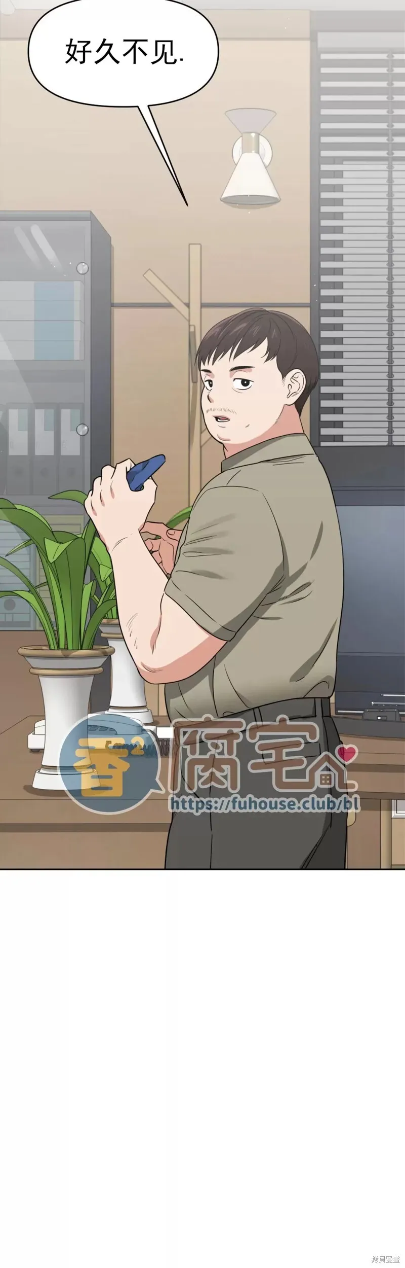 第17话 第38页