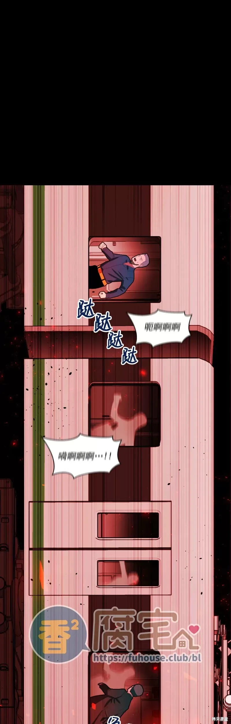 第17话 第40页