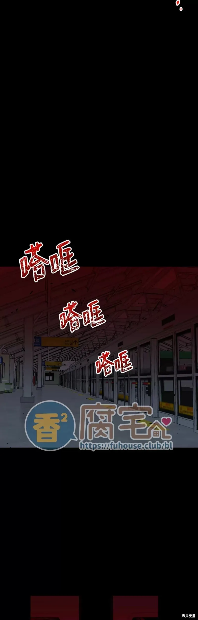 第18话 第4页