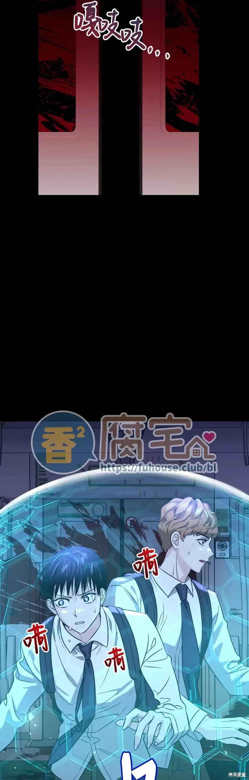 第18话 第5页