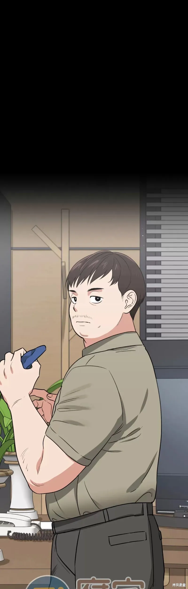 第18话 第9页