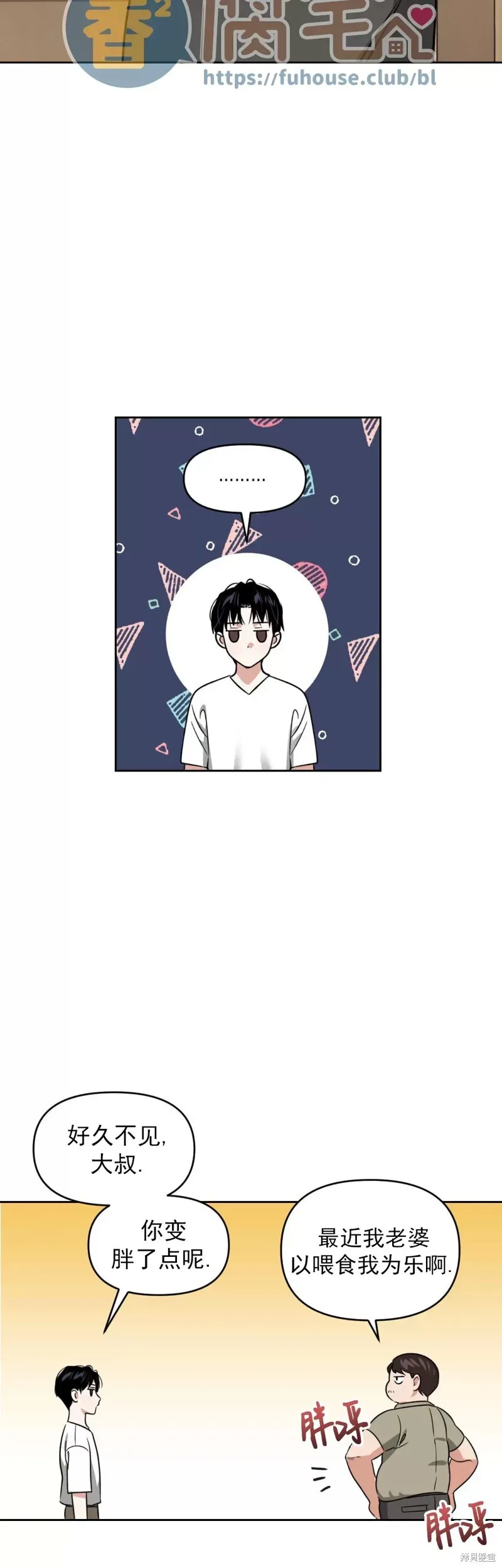 第18话 第10页