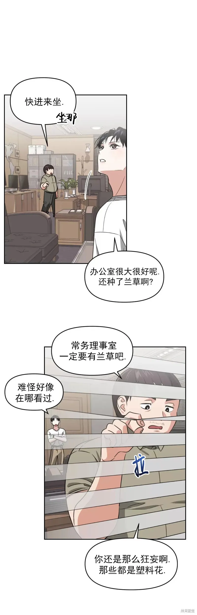 第18话 第11页