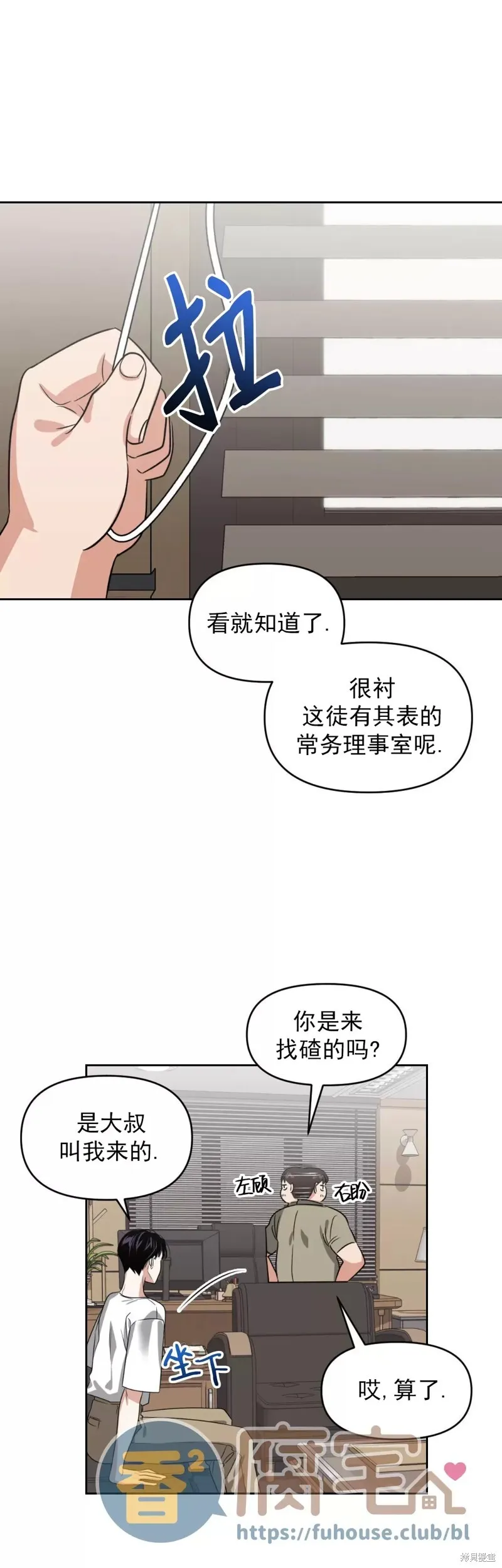 第18话 第12页