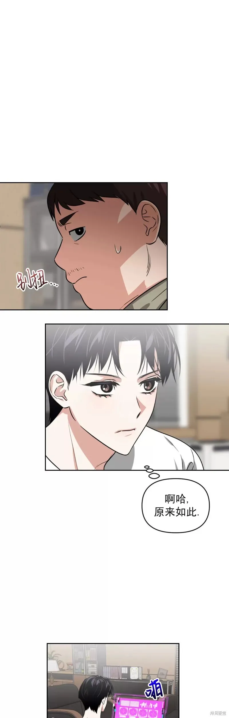第18话 第13页