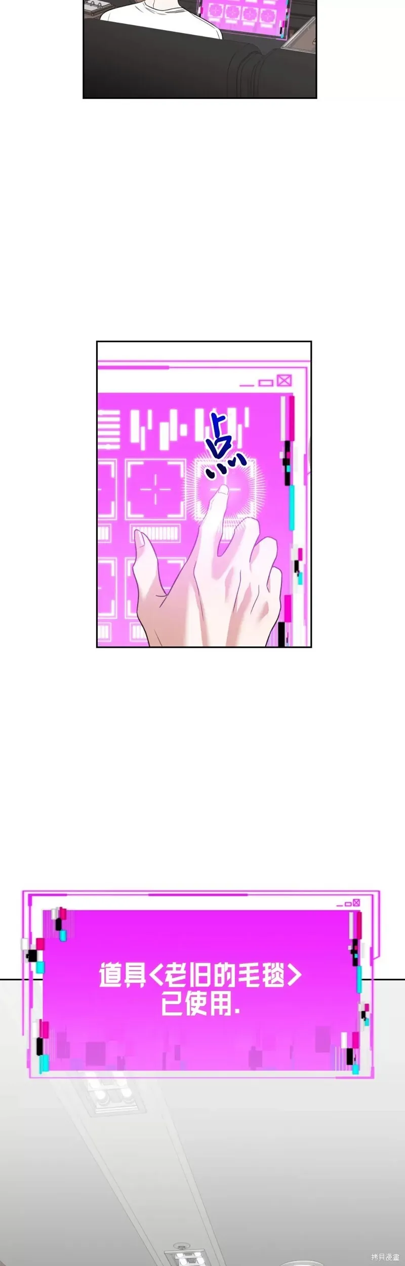 第18话 第14页