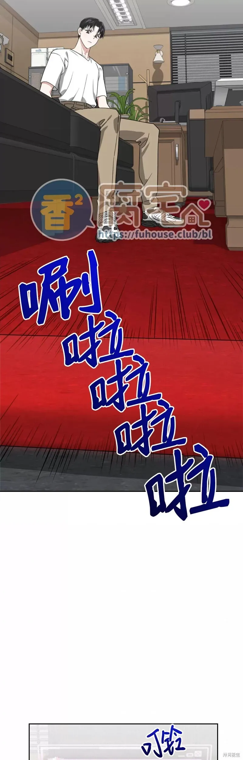 第18话 第15页