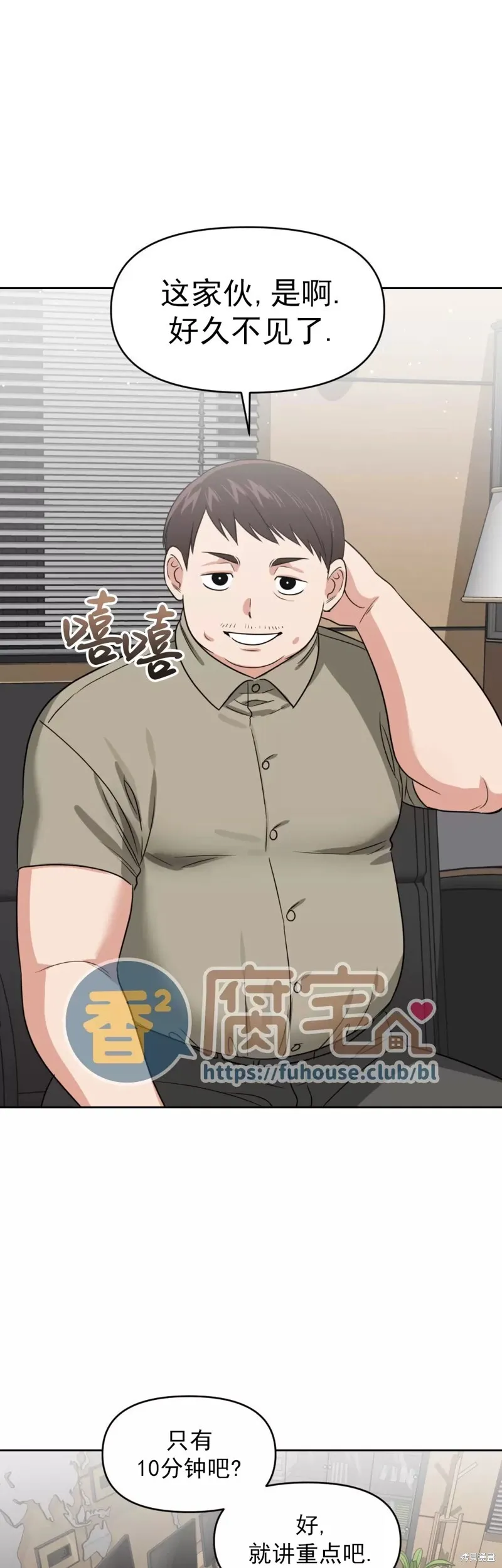 第18话 第18页