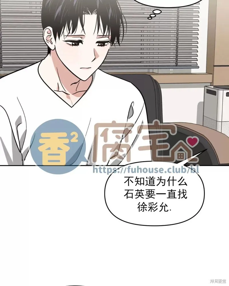 第18话 第30页