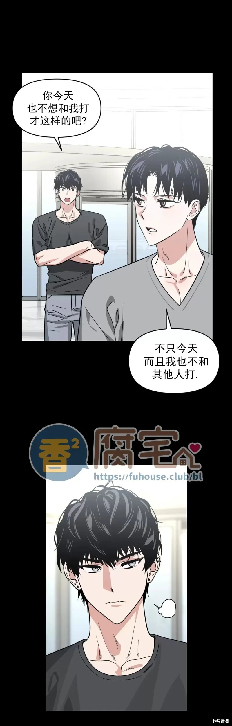 第18话 第35页