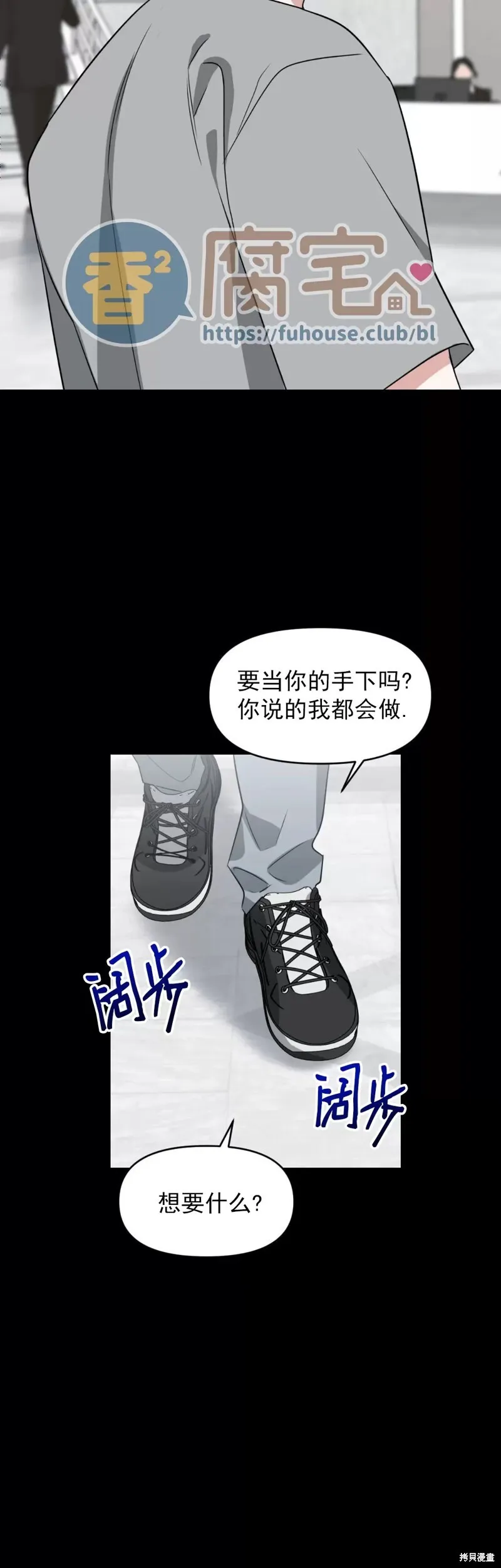 第18话 第37页