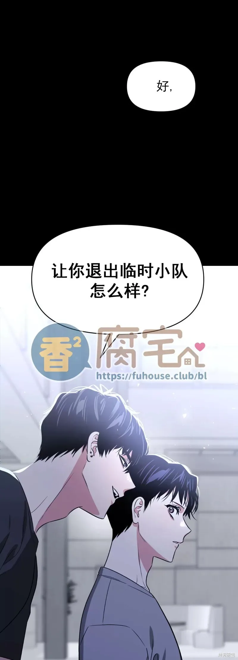 第18话 第38页