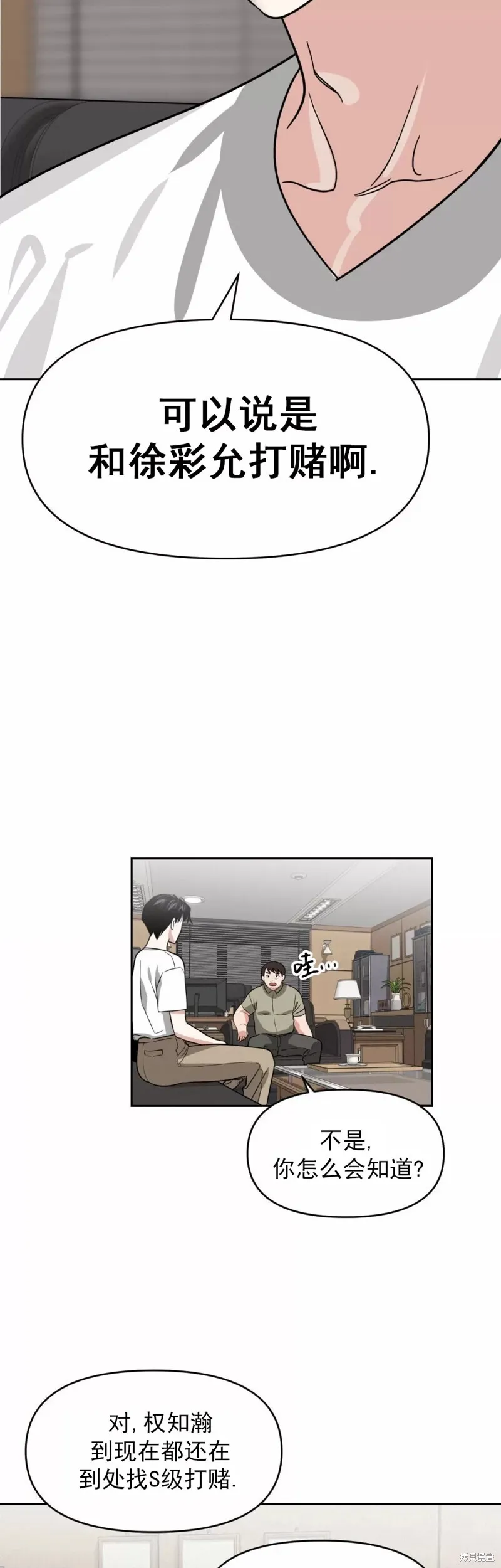 第18话 第40页