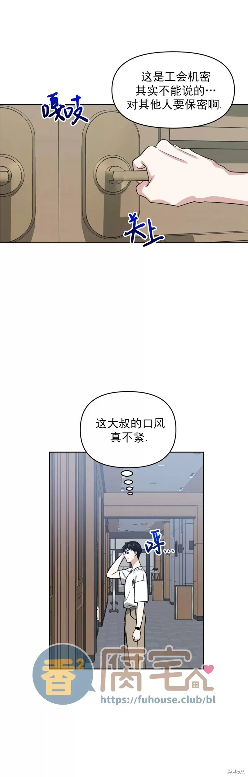 第18话 第42页