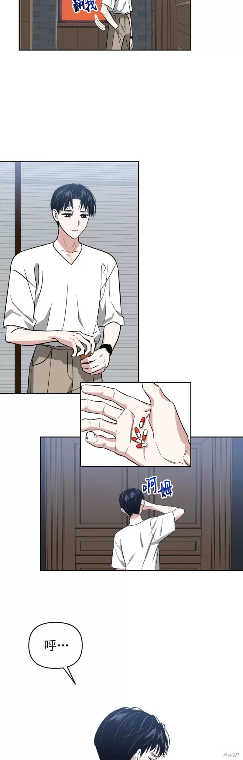 第18话 第44页