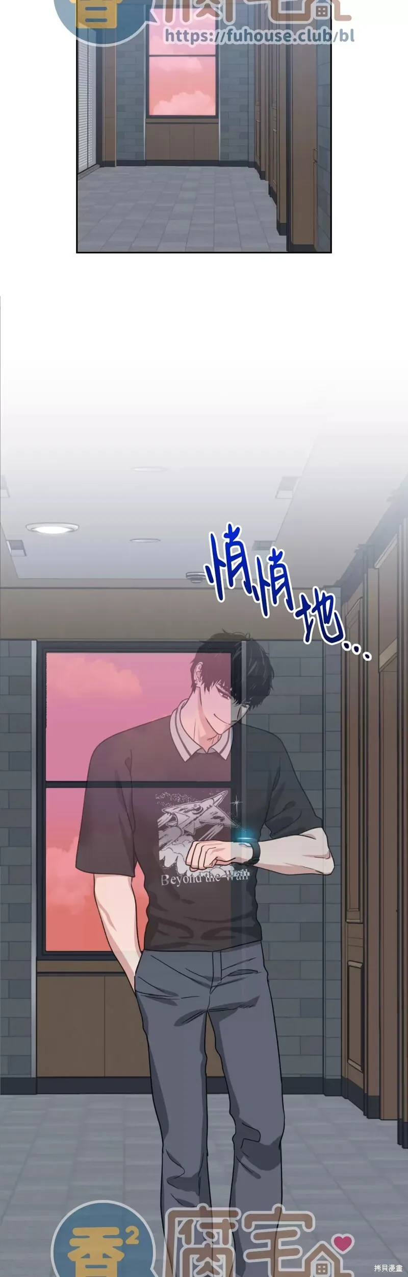 第19话 第3页