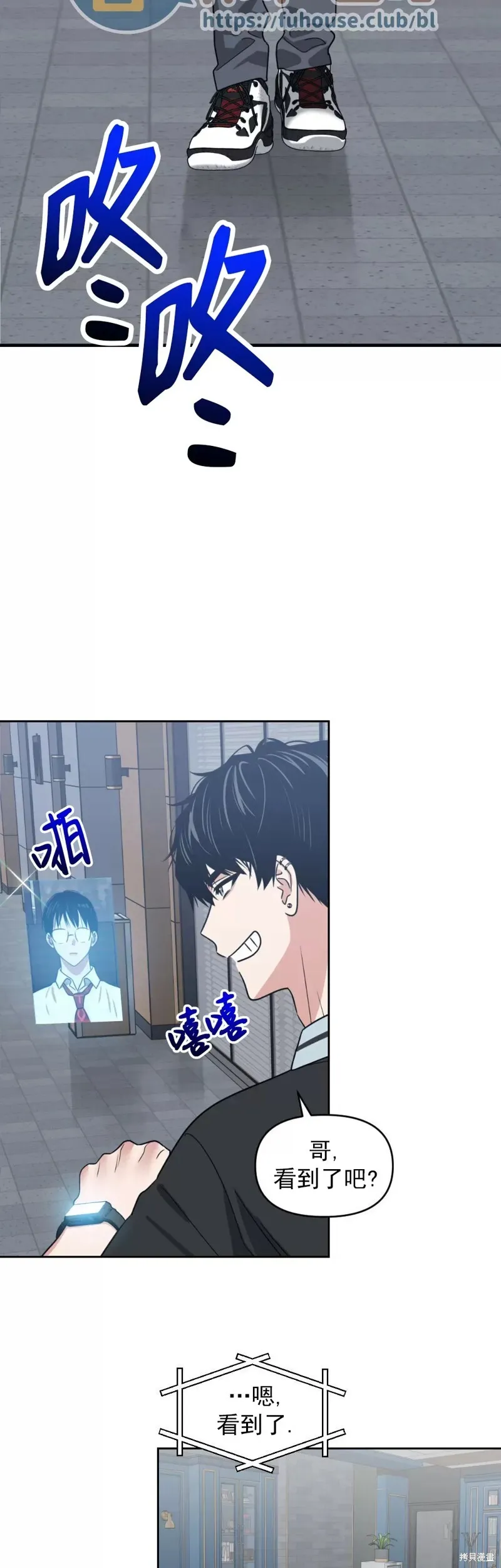 第19话 第4页