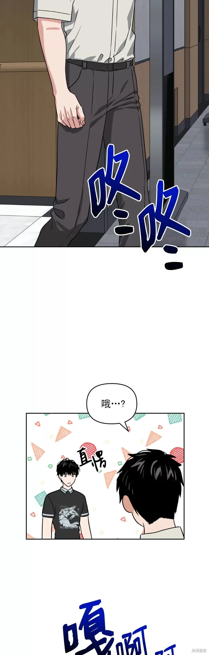 第19话 第10页