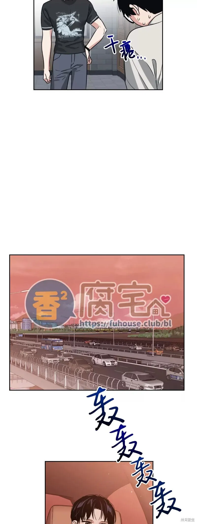 第19话 第12页