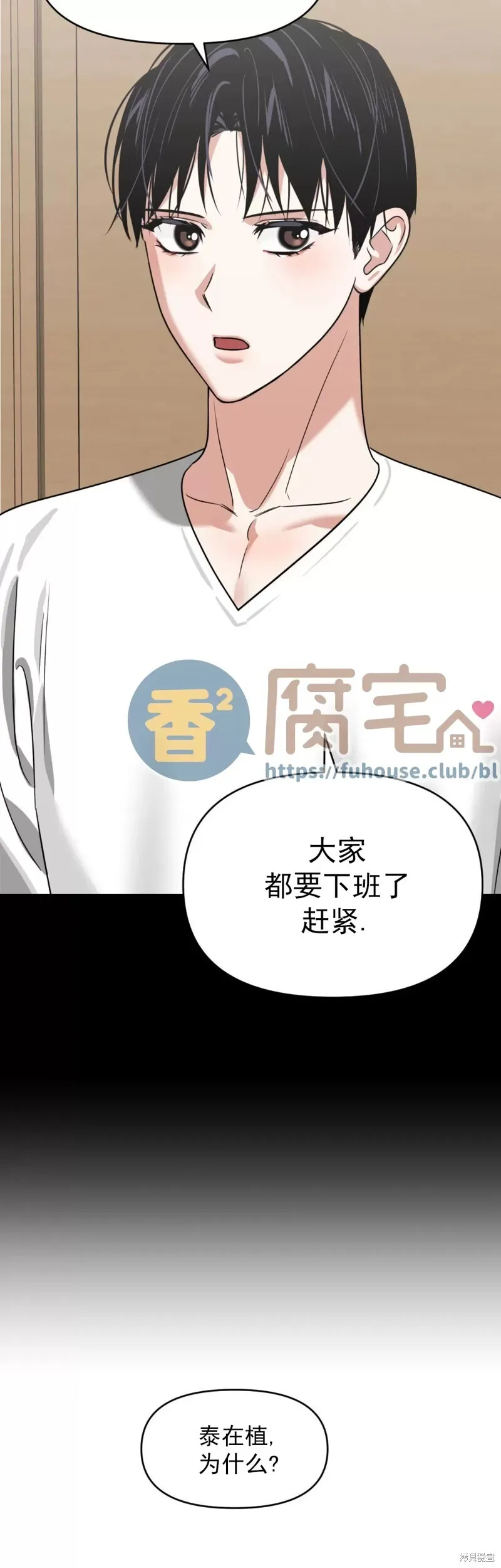 第19话 第14页