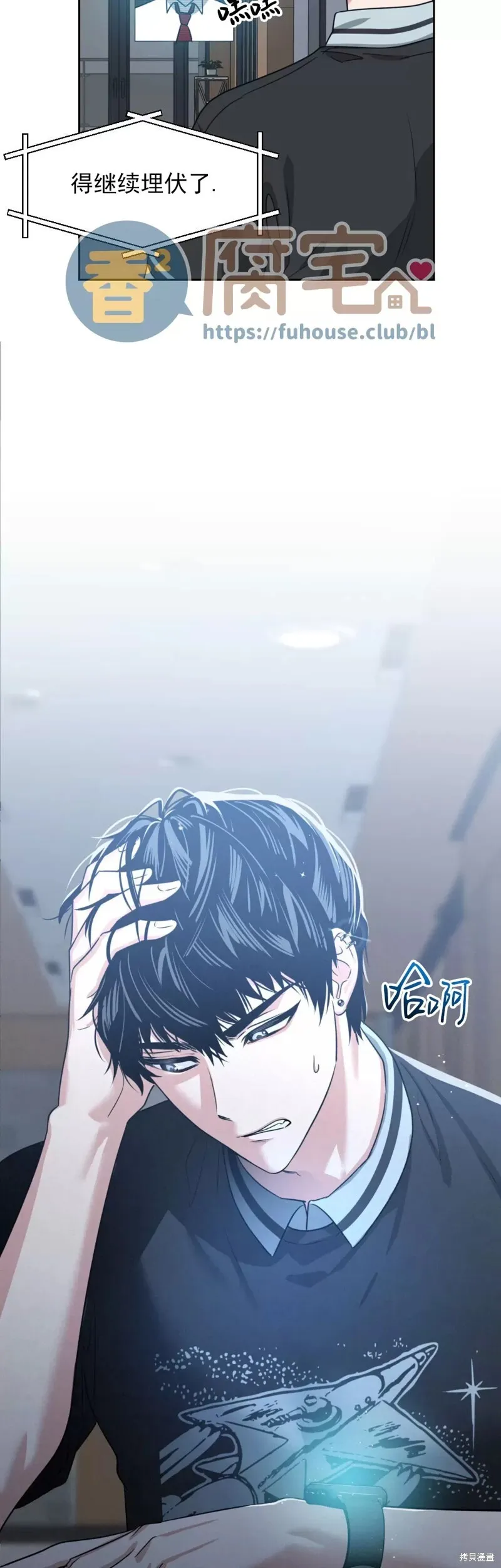 第19话 第16页