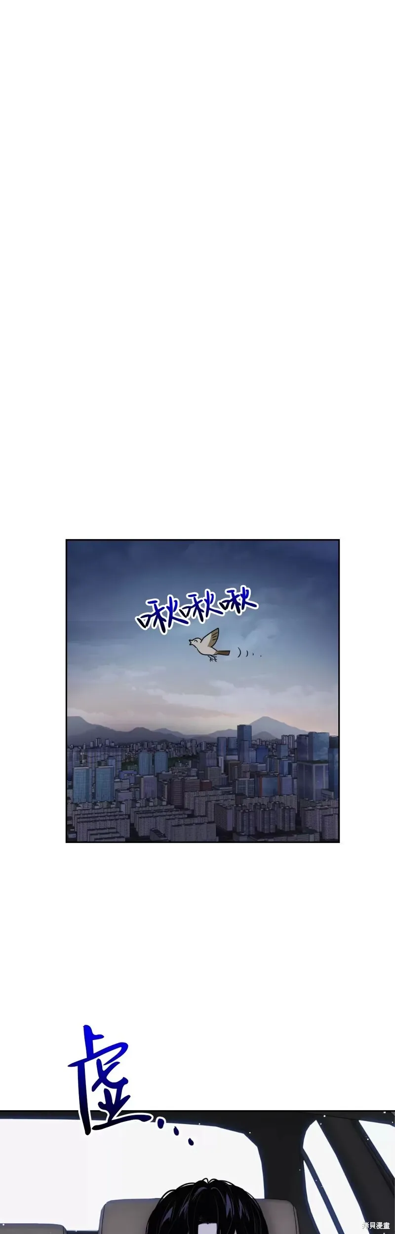 第19话 第18页