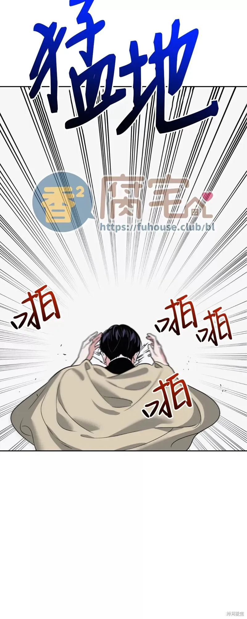 第19话 第21页
