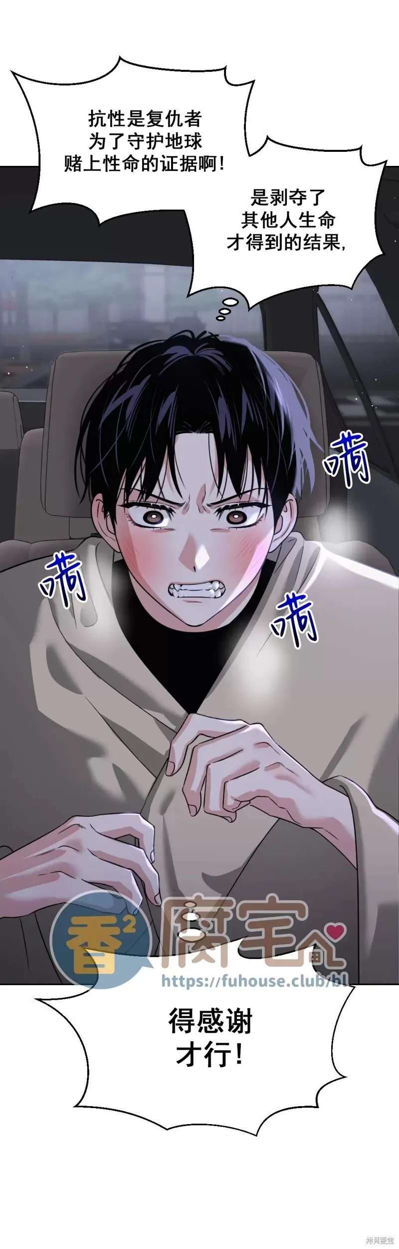 第19话 第22页