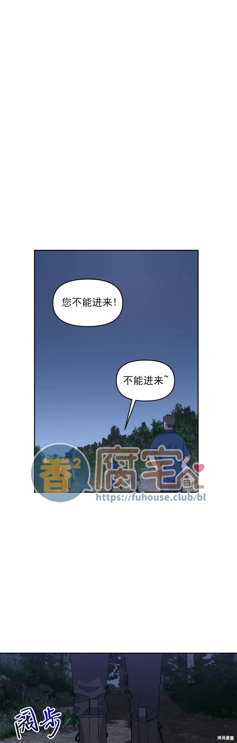 第19话 第26页