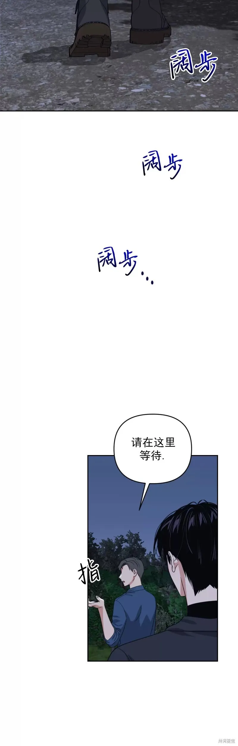 第19话 第27页