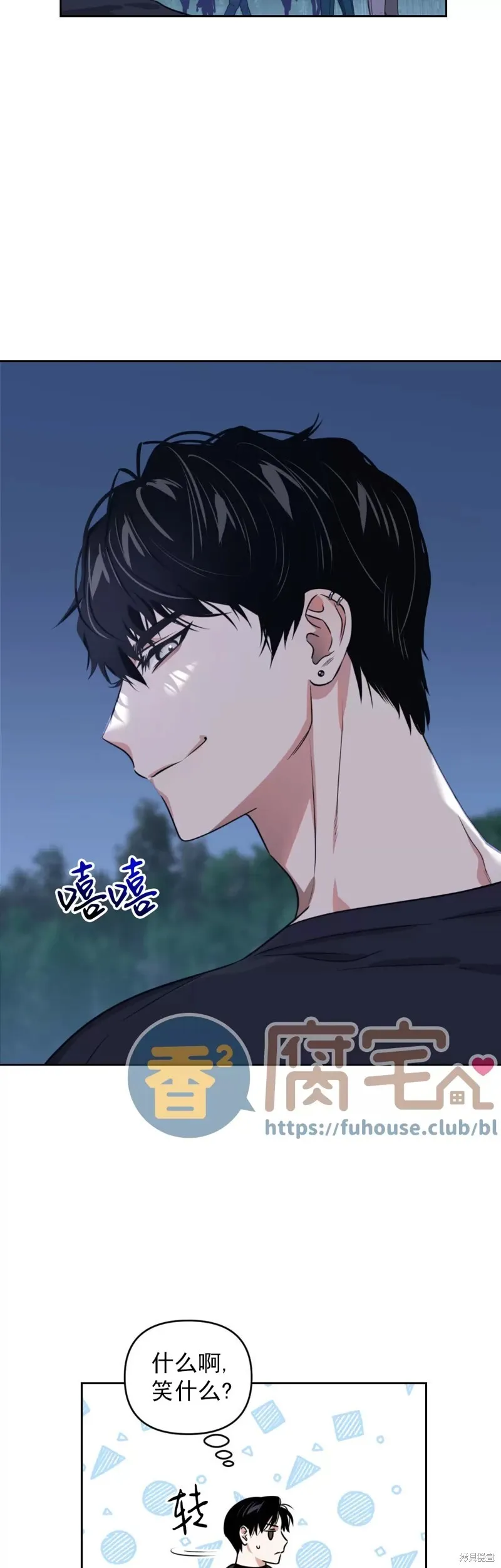 第19话 第30页