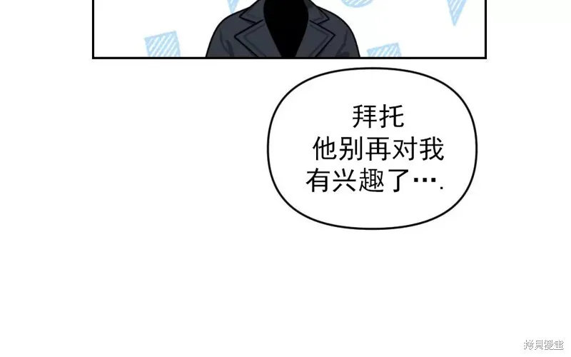 第19话 第31页