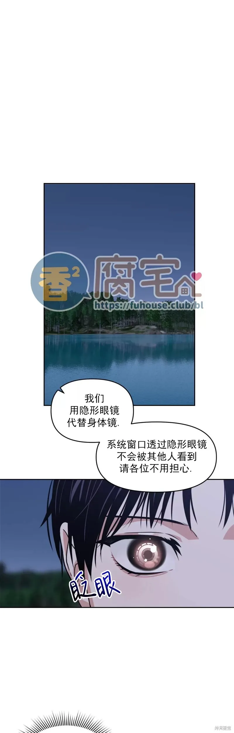 第19话 第32页