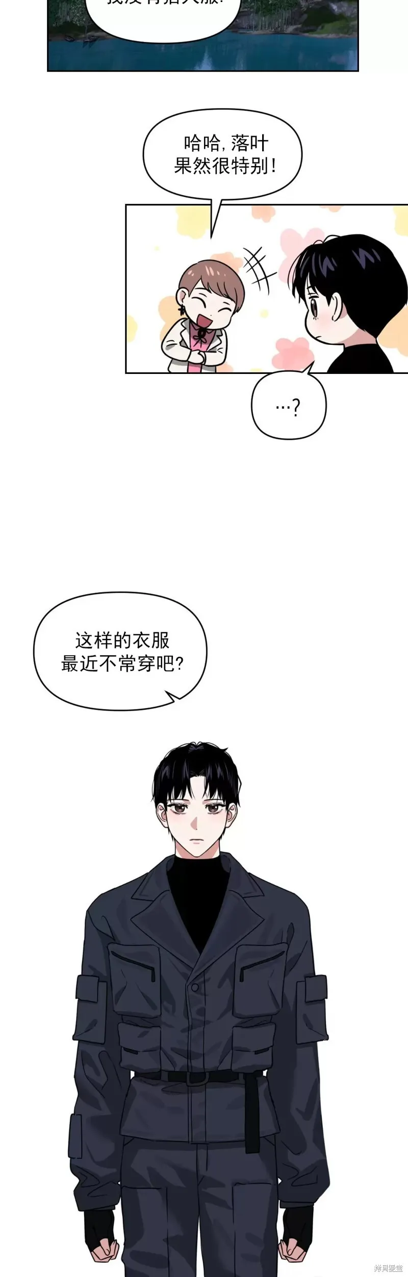第19话 第39页