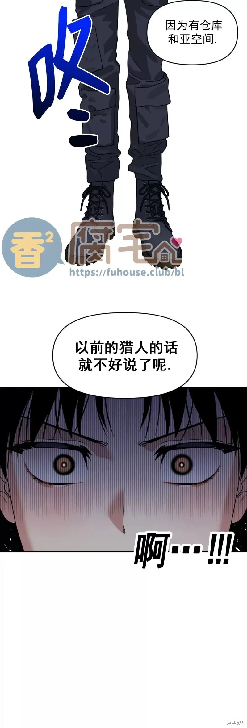 第19话 第40页