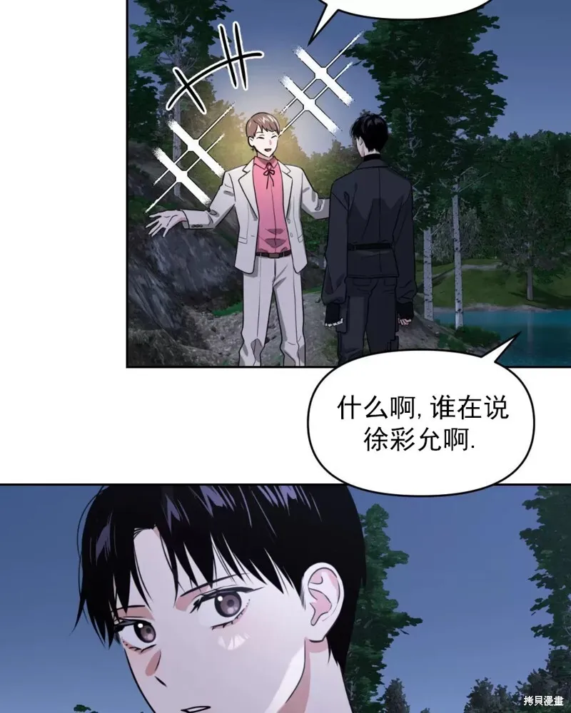 第20话 第5页