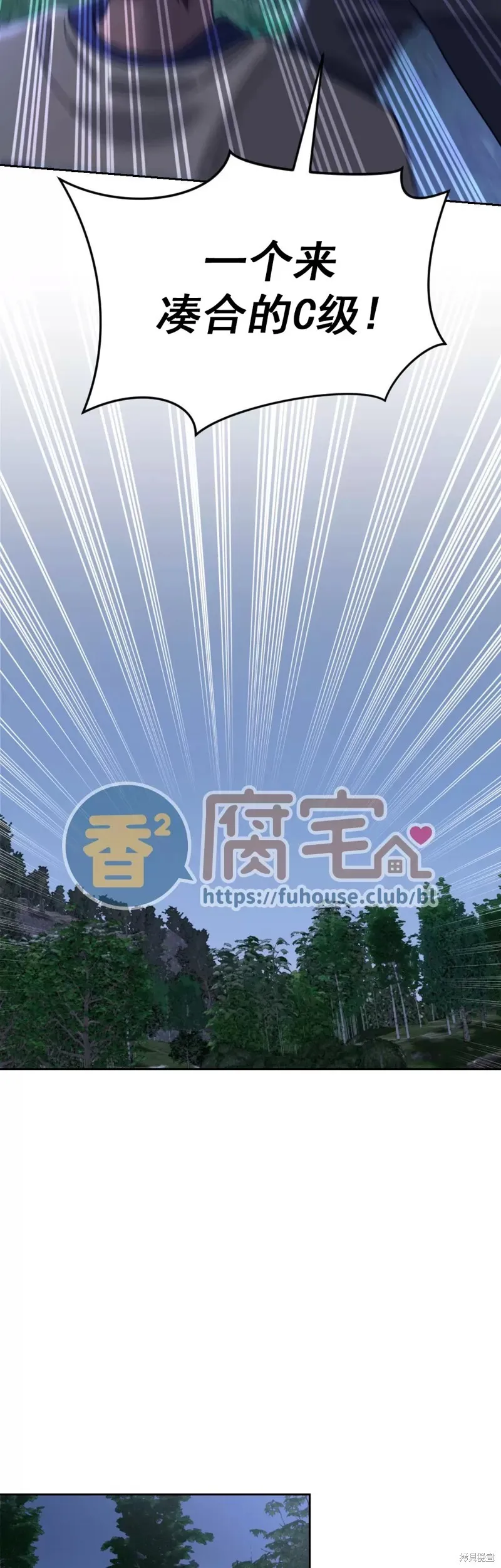 第20话 第14页