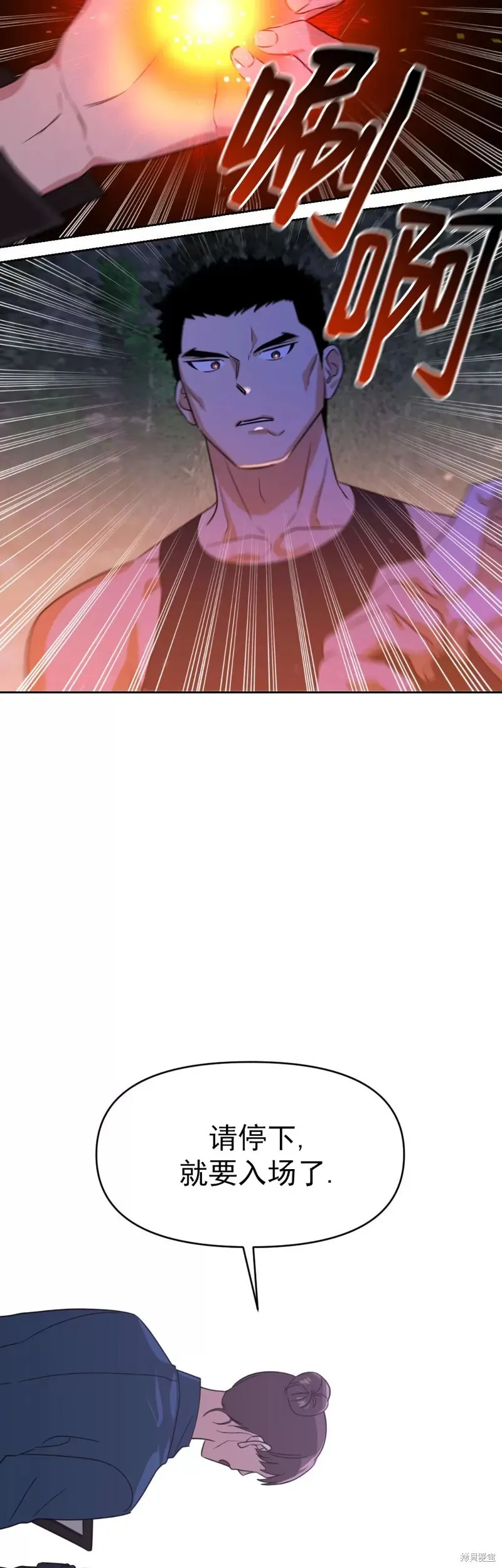 第20话 第19页