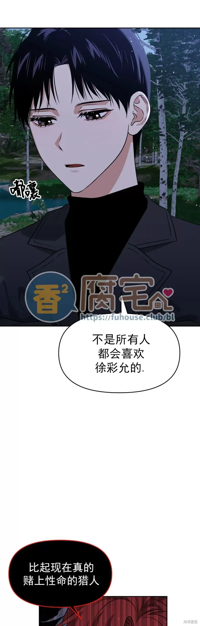 第20话 第22页