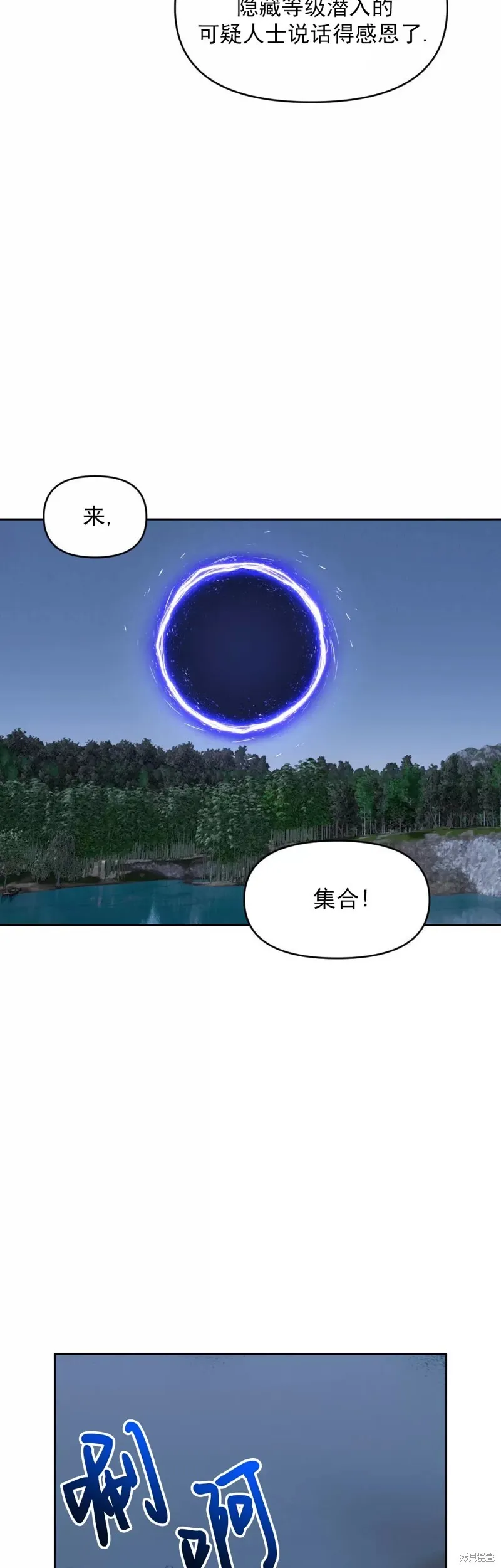 第20话 第32页