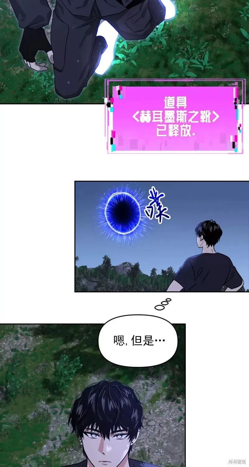 第20话 第42页