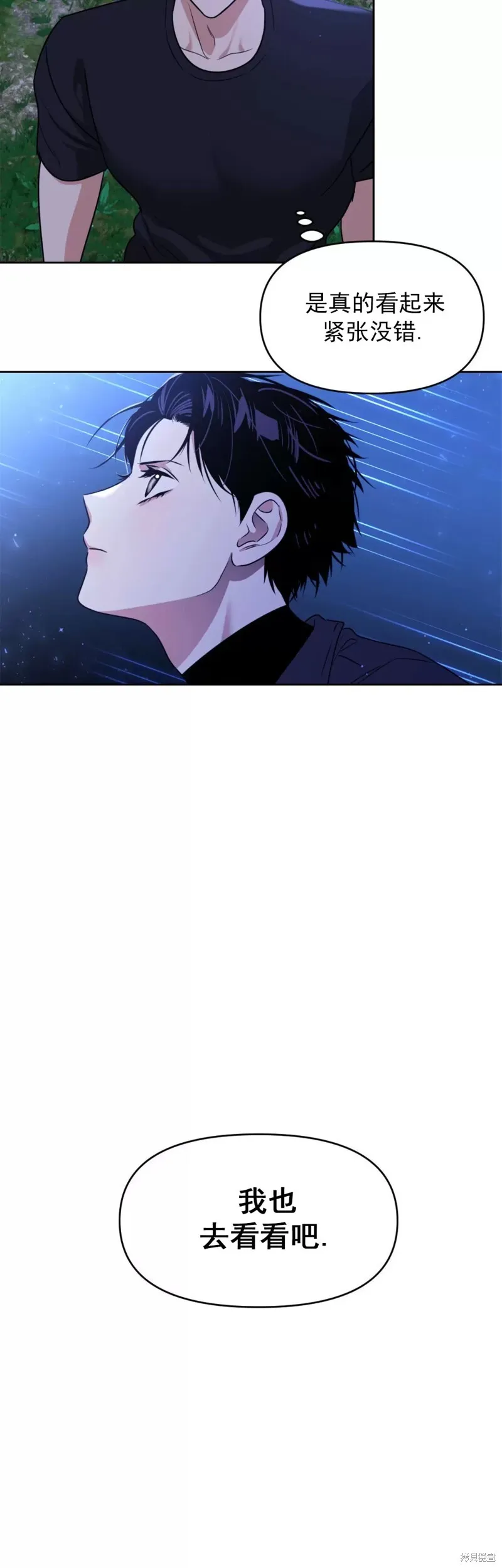 第20话 第43页