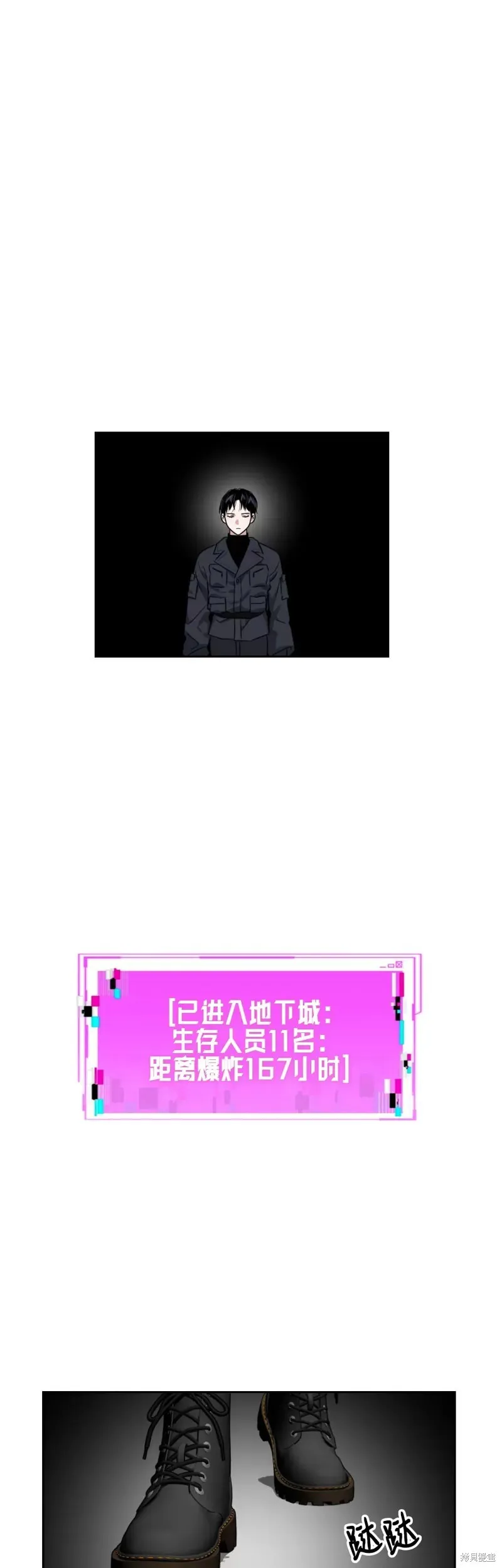 第20话 第44页