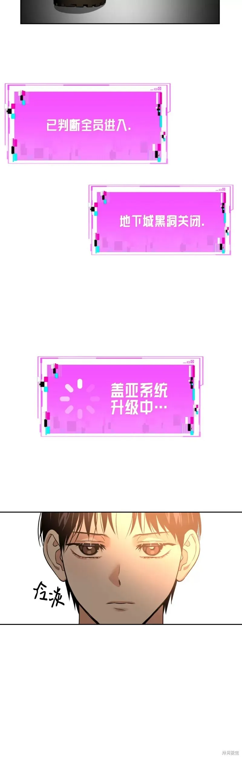 第20话 第45页