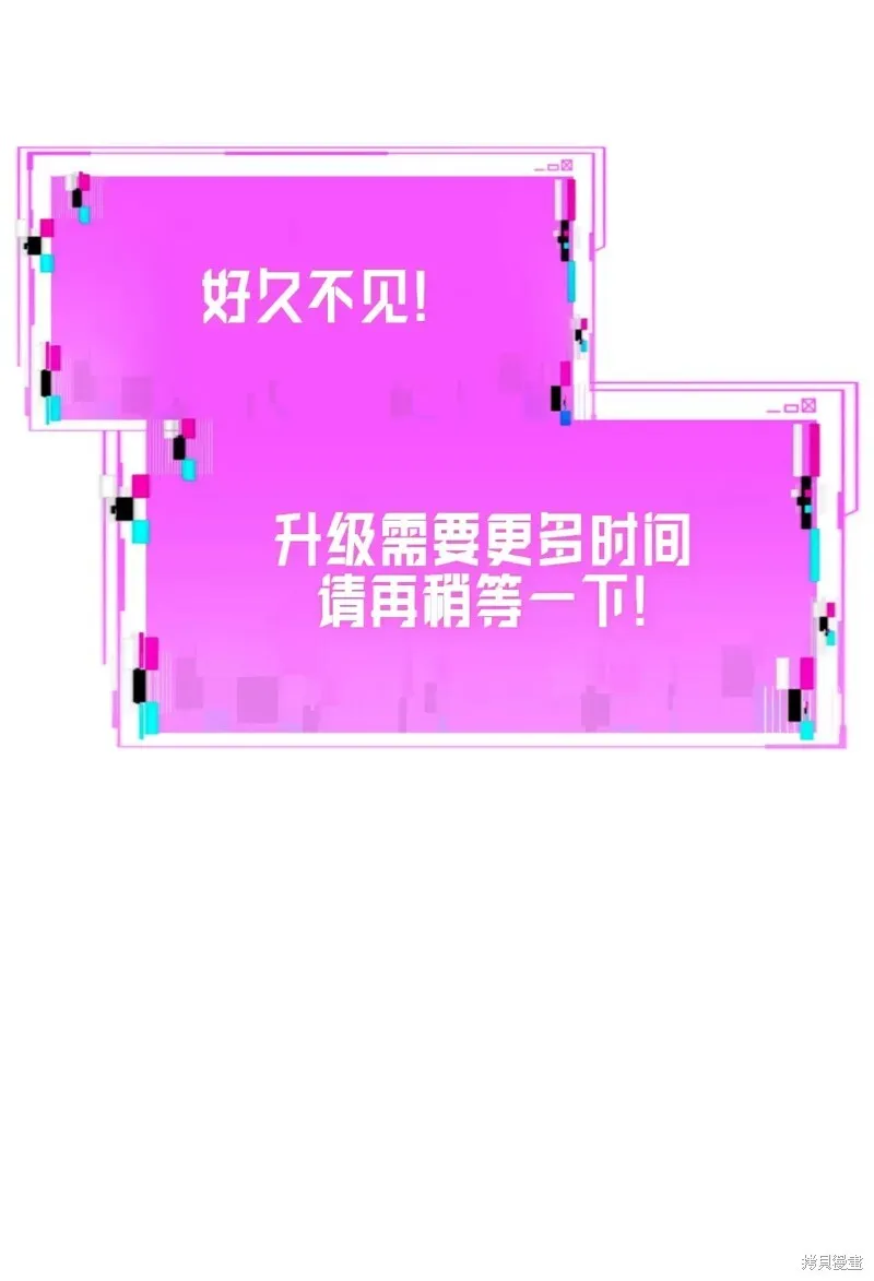 第20话 第46页