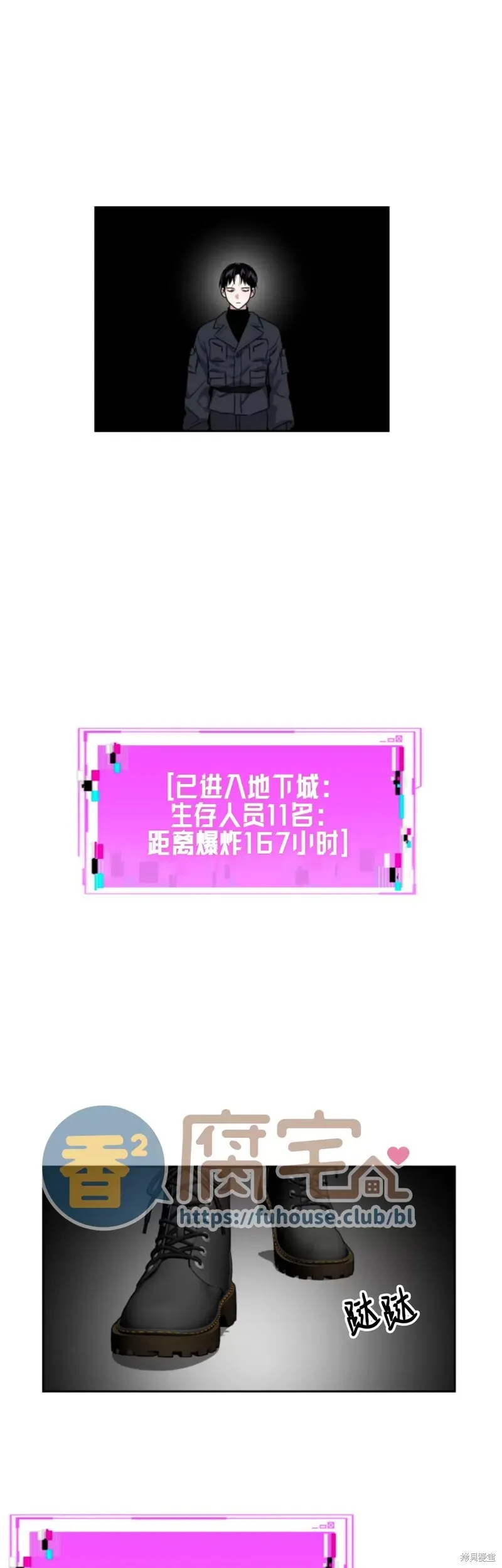 第20话 第47页