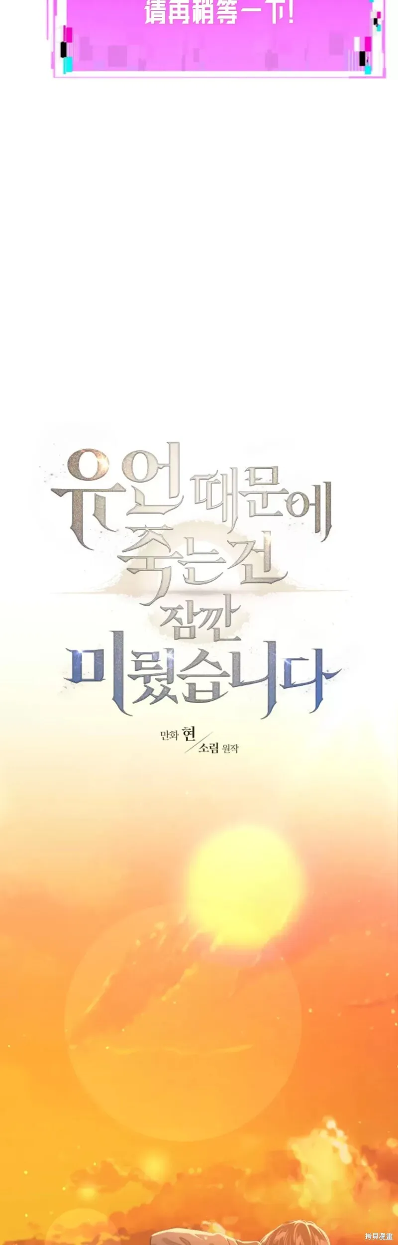 第21话 第3页